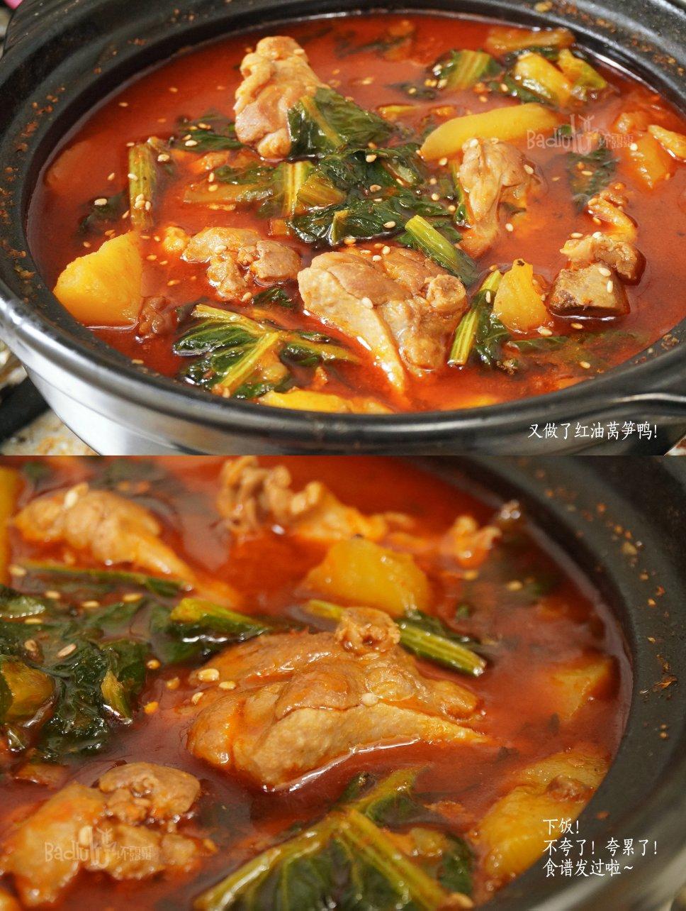 吃一次想一次的红油莴笋鸭@坏露露的露台食光