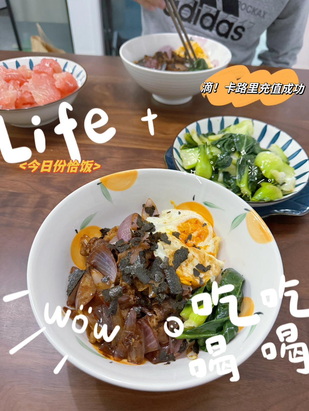 秒杀吉野家·日式肥牛饭