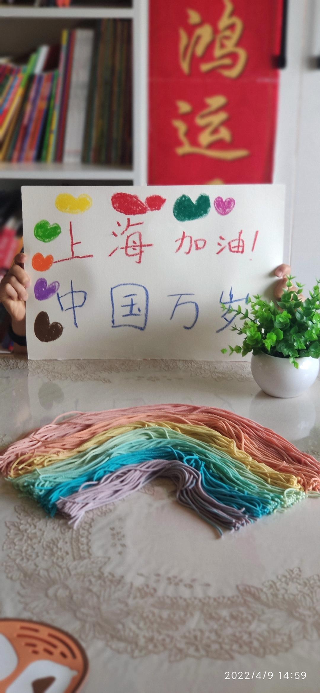自制Q弹筋道的面条（压面机版）