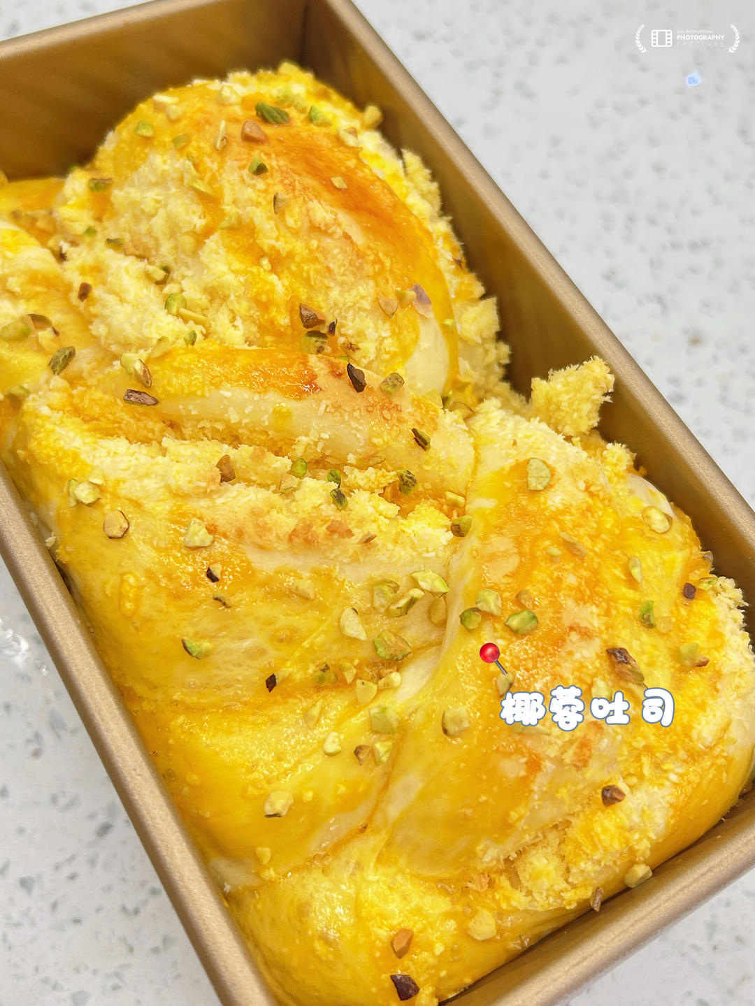 超级香软的波兰种椰蓉吐司，方子拿去赶紧去做