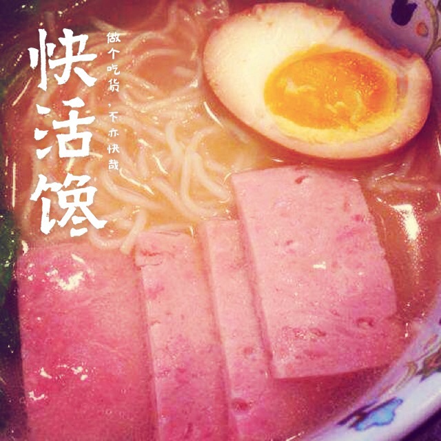 溏心卤蛋