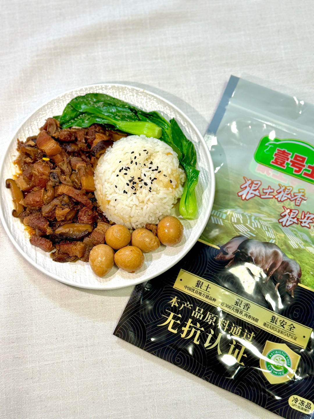 狂炫三大碗的卤肉饭