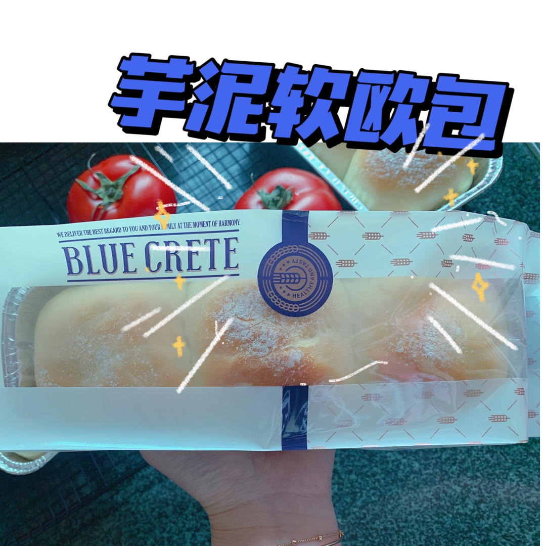 【Cooking tree】奶油奶酪晚餐包