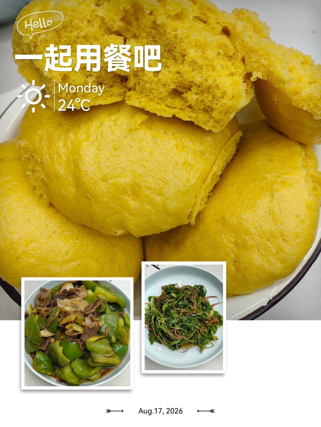一起用餐吧——一次发酵法蒸馒头、花卷