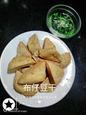 炸布仔豆干（薯粉豆干）的做法 步骤8