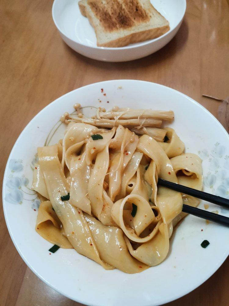扯面