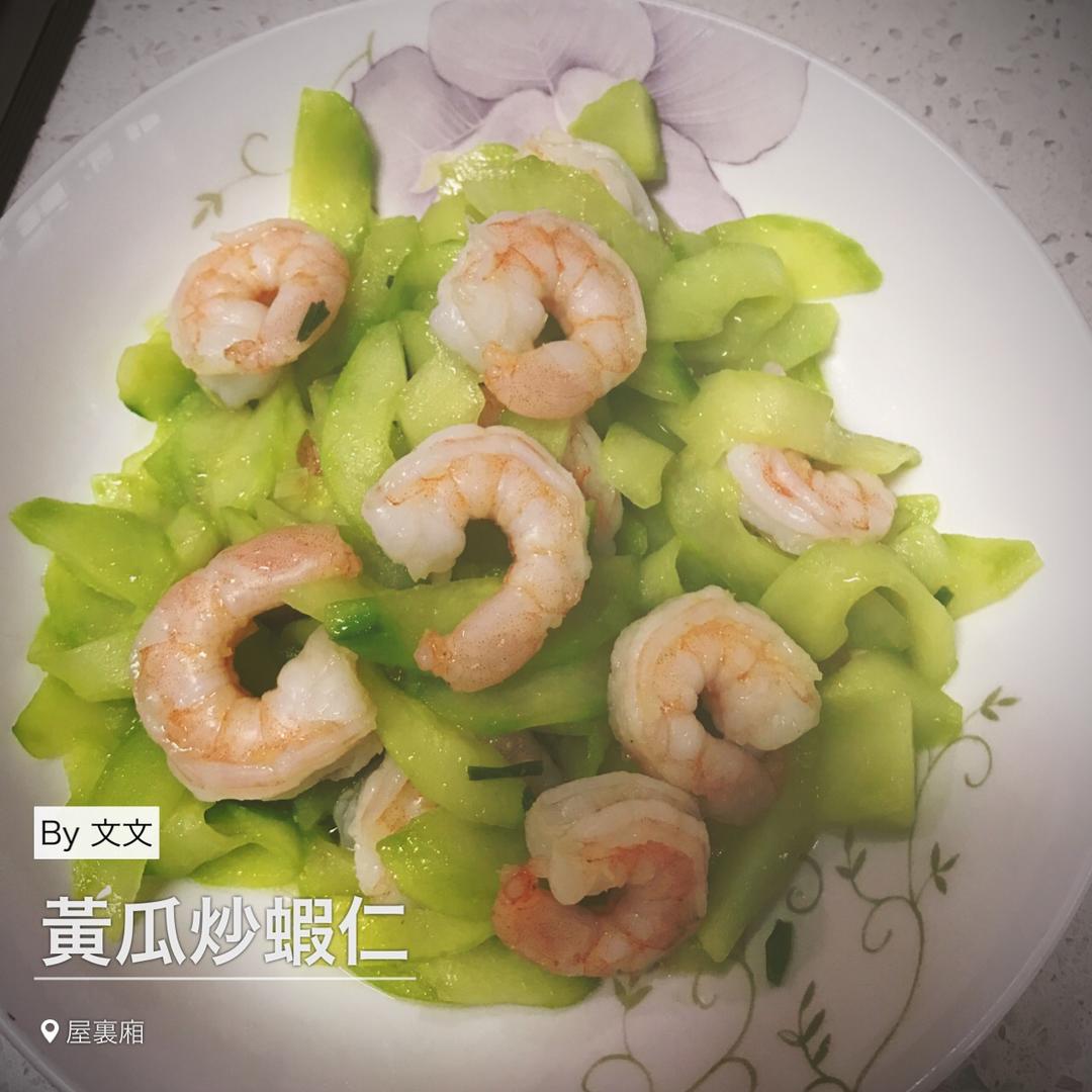 一日三餐—家里吃的