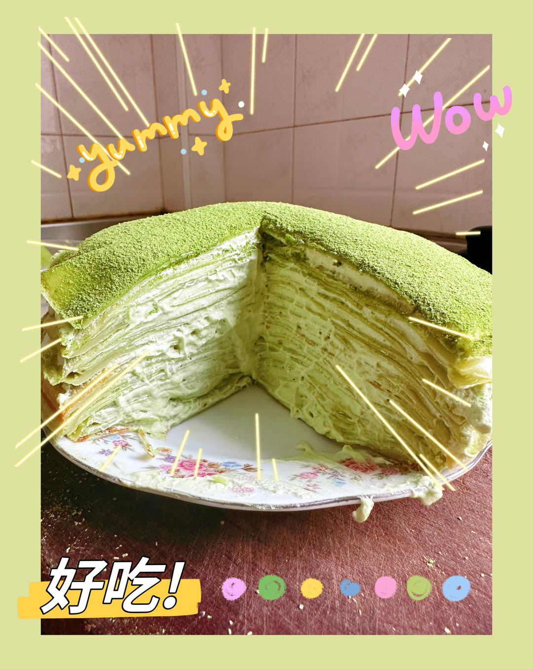 抹茶千层（懒惰版）