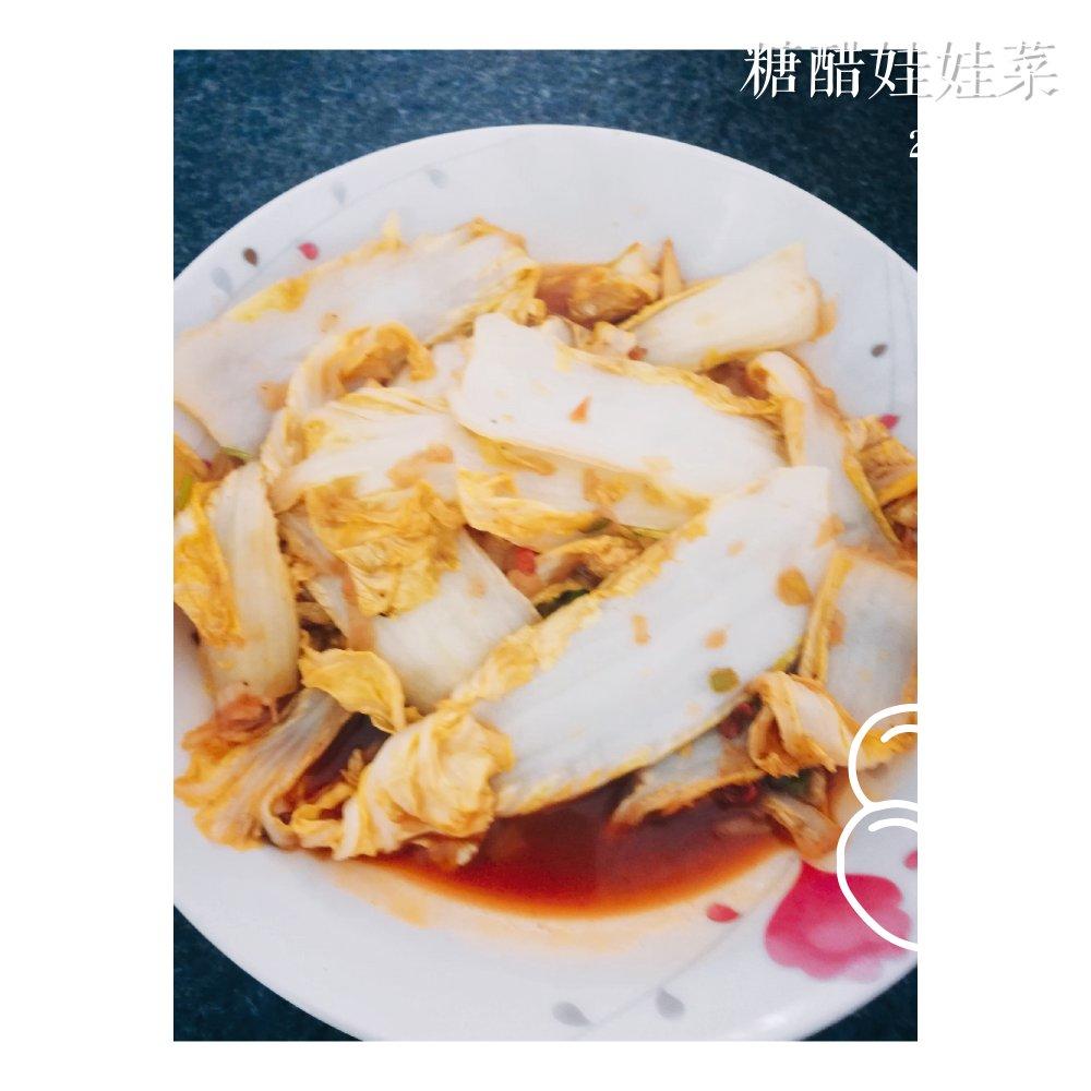 醋溜娃娃菜