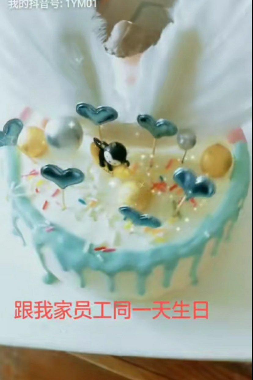 生日蛋糕造型分享