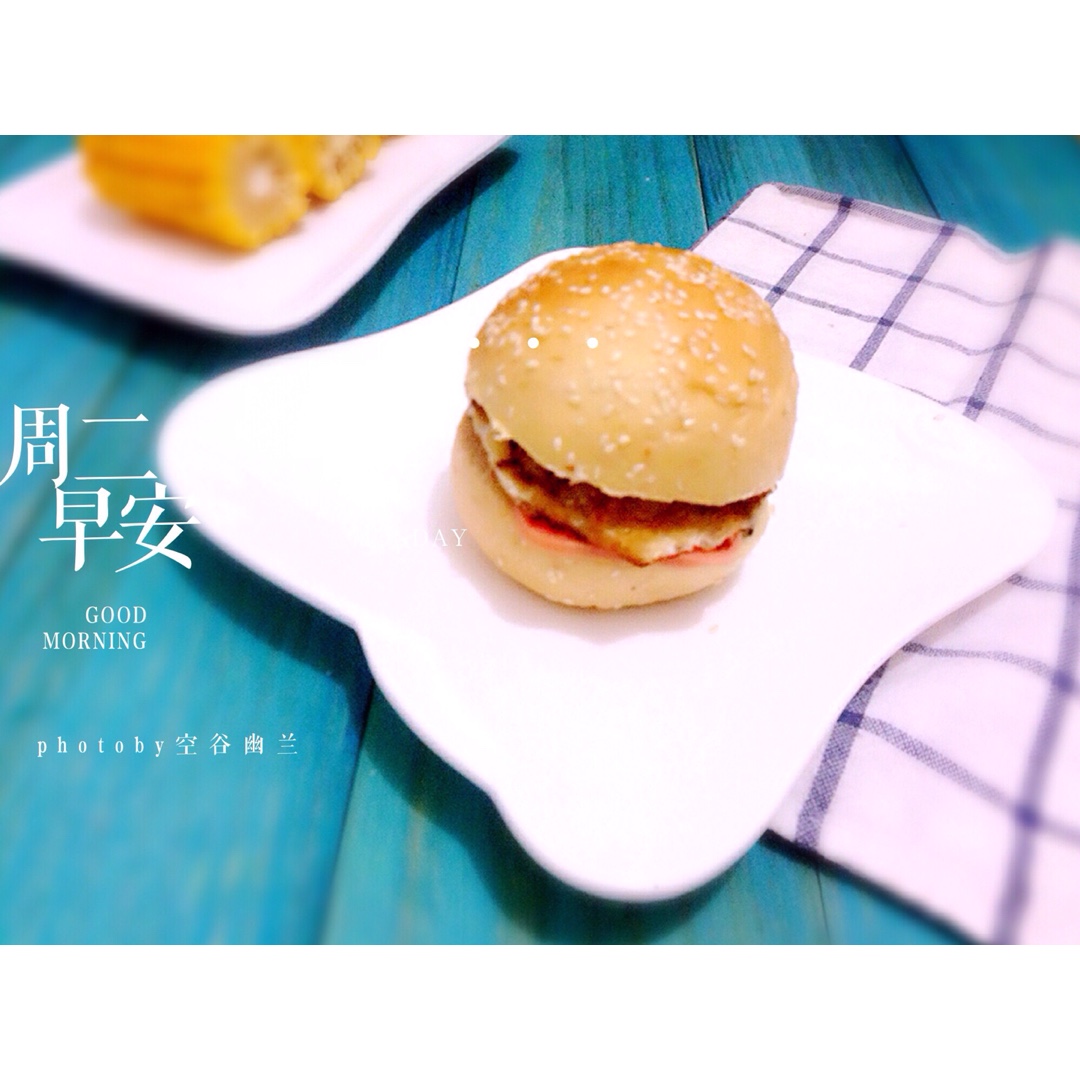 快手汉堡胚