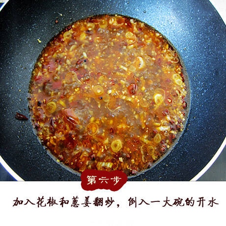 水煮盆盆虾的做法 步骤6
