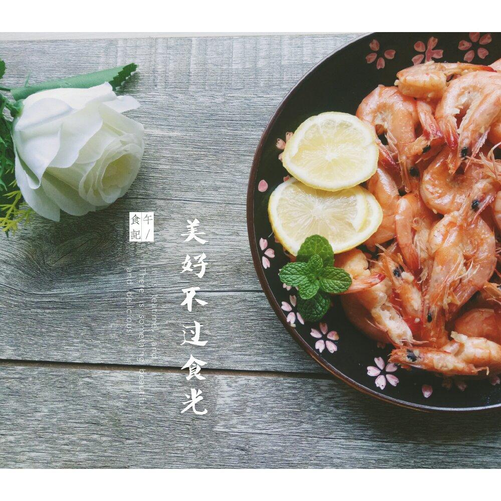 泰式柠檬虾