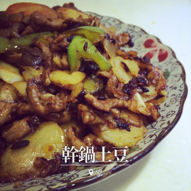 干锅土豆片
