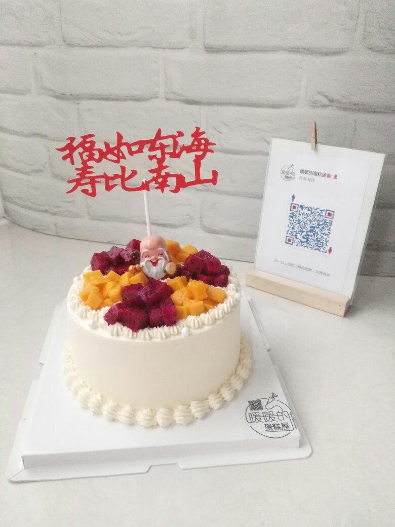 我的蛋糕
