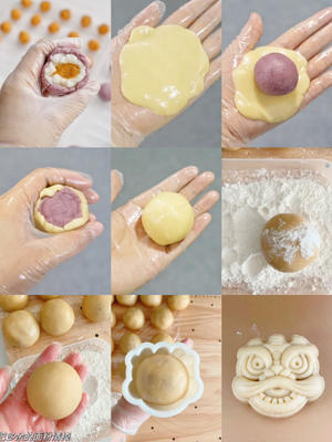 芋泥麻薯咸蛋黄肉松馅广式月饼🥮的做法 步骤4
