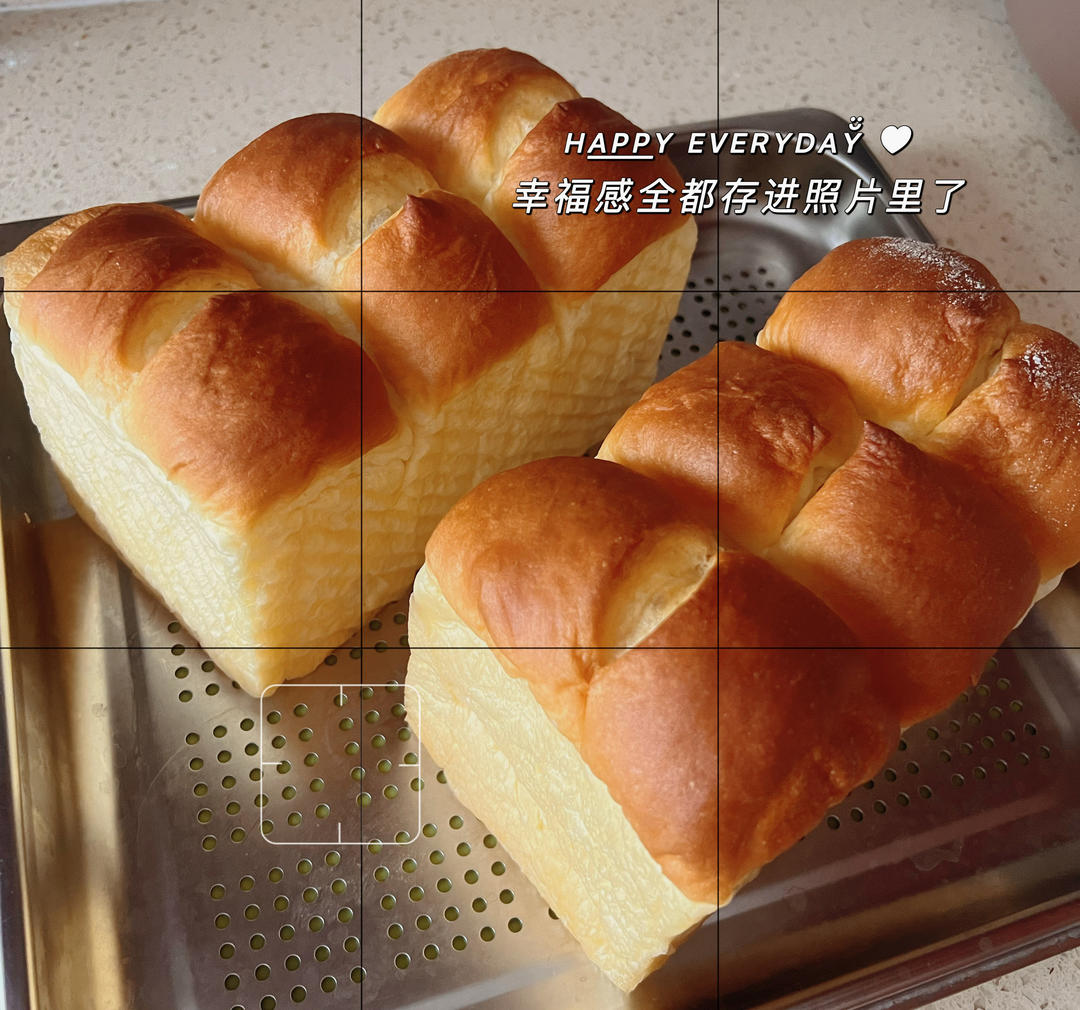 布里欧修皇冠吐司