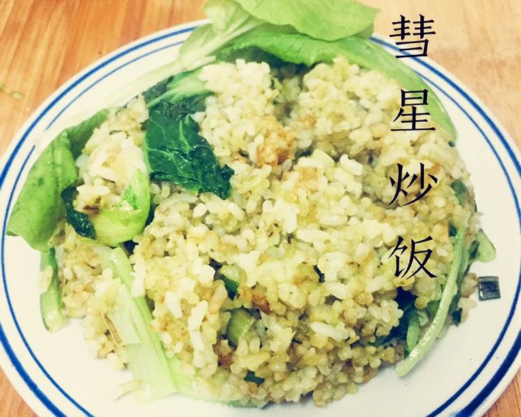 食意 厨房005 彗星炒饭的做法步骤图 食意阿狮 下厨房