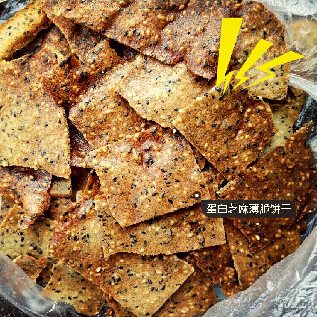 蛋白芝麻薄脆饼干（失败率低的做法）