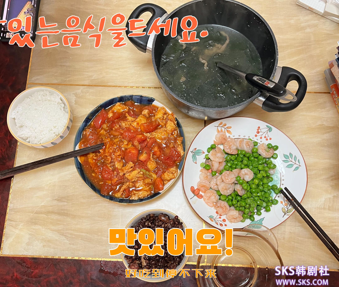 韩式海带汤的做法