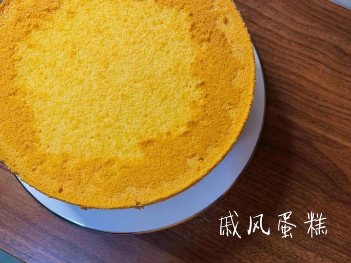 基础戚风蛋糕【承重好、可做奶油蛋糕内胚】