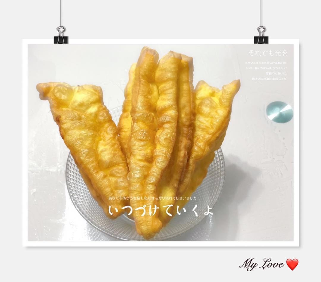 薄皮 蓬松 酥脆的油条制作方法～新配方