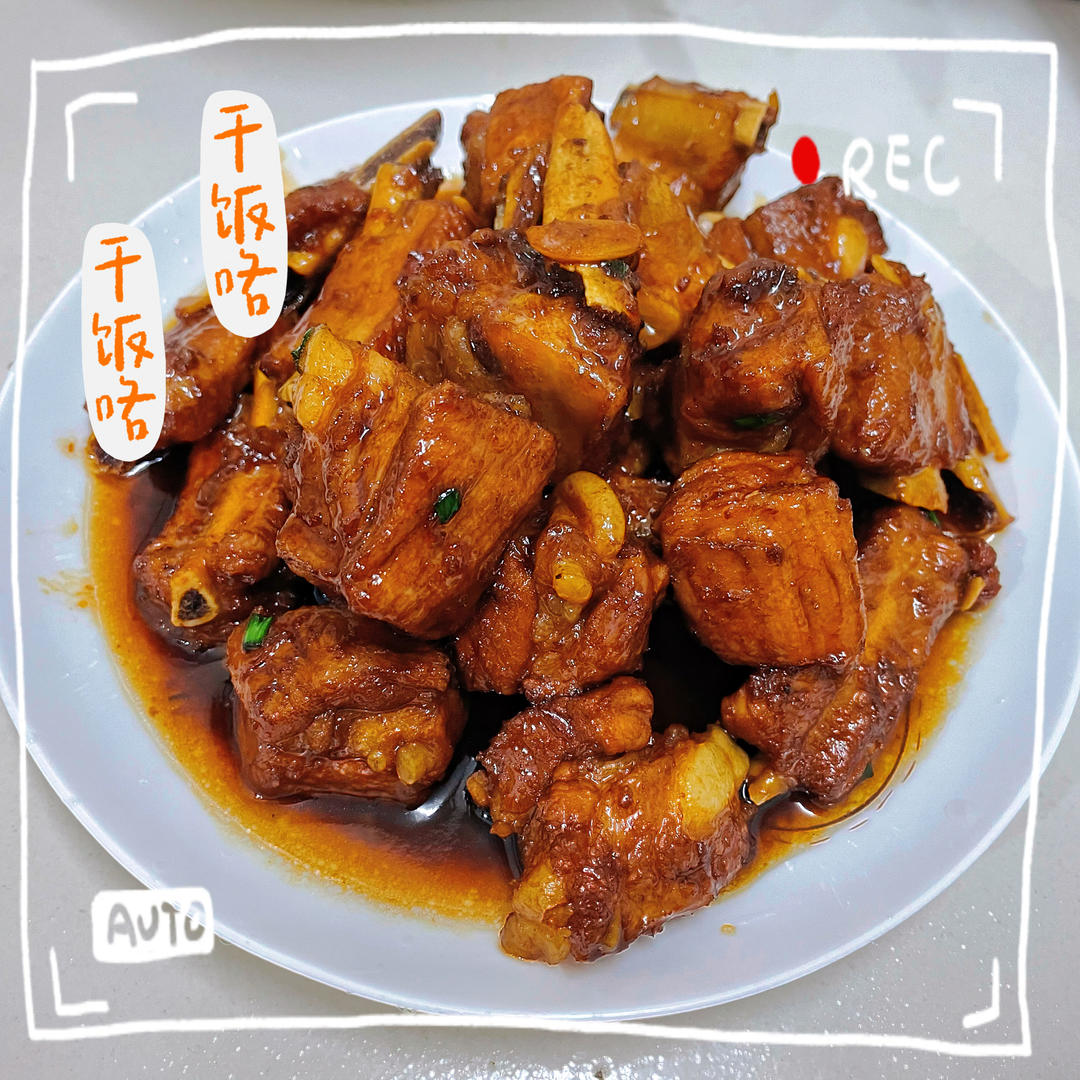 零失败的“糖醋排骨”黄金配比酱汁
