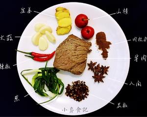 越南牛肉河粉的做法 步骤1