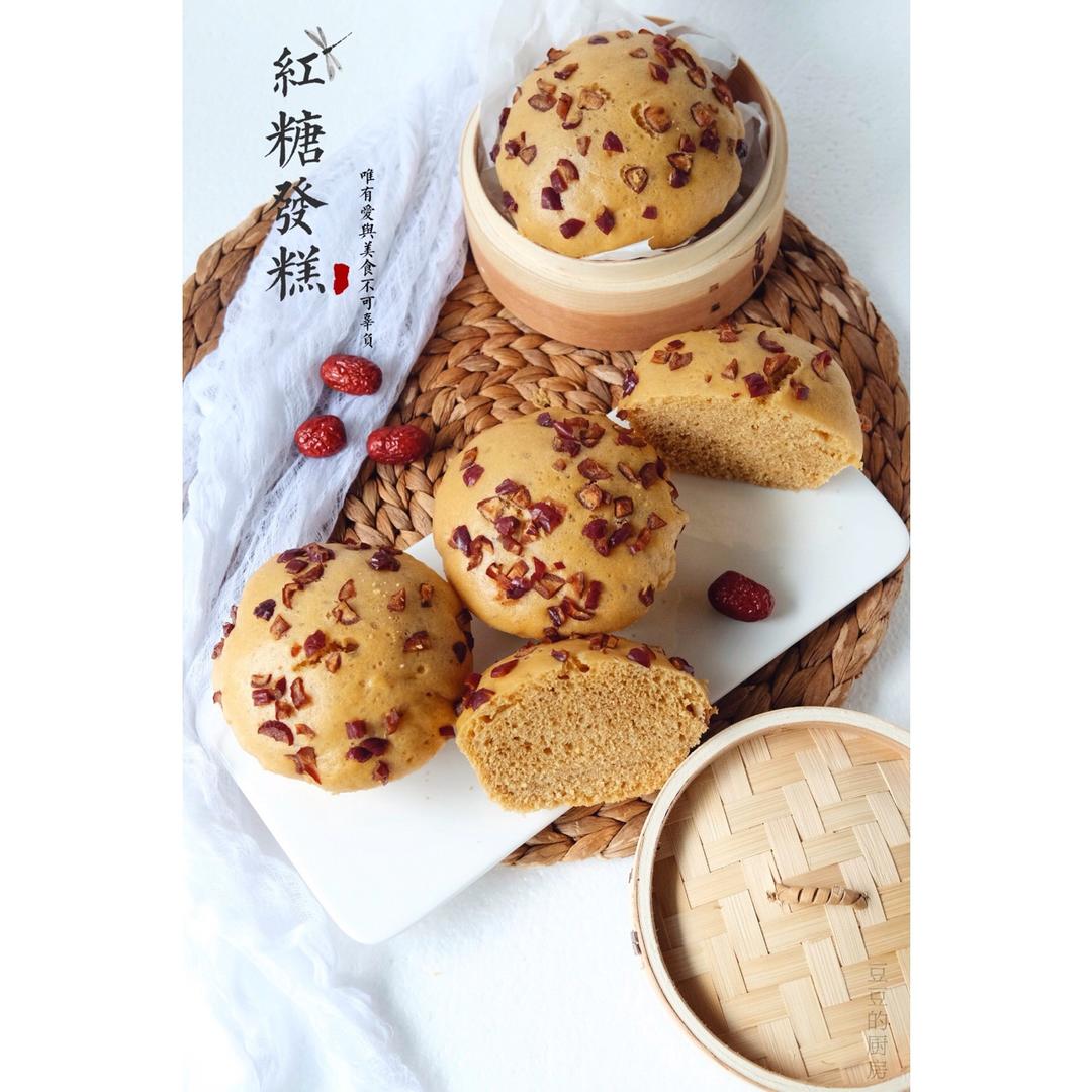 红糖发糕（成功率百分之百！）