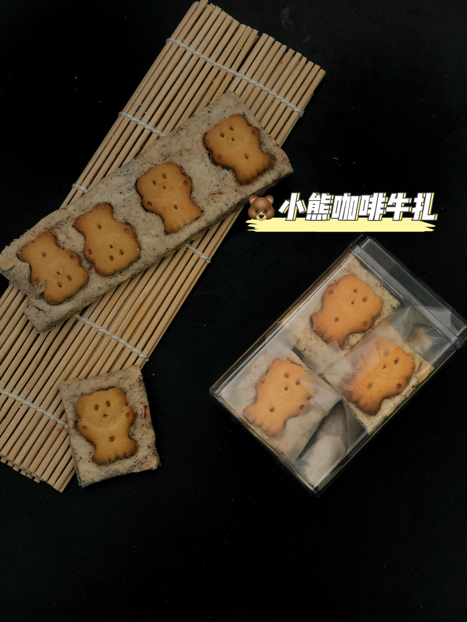 多种口味的雪花酥