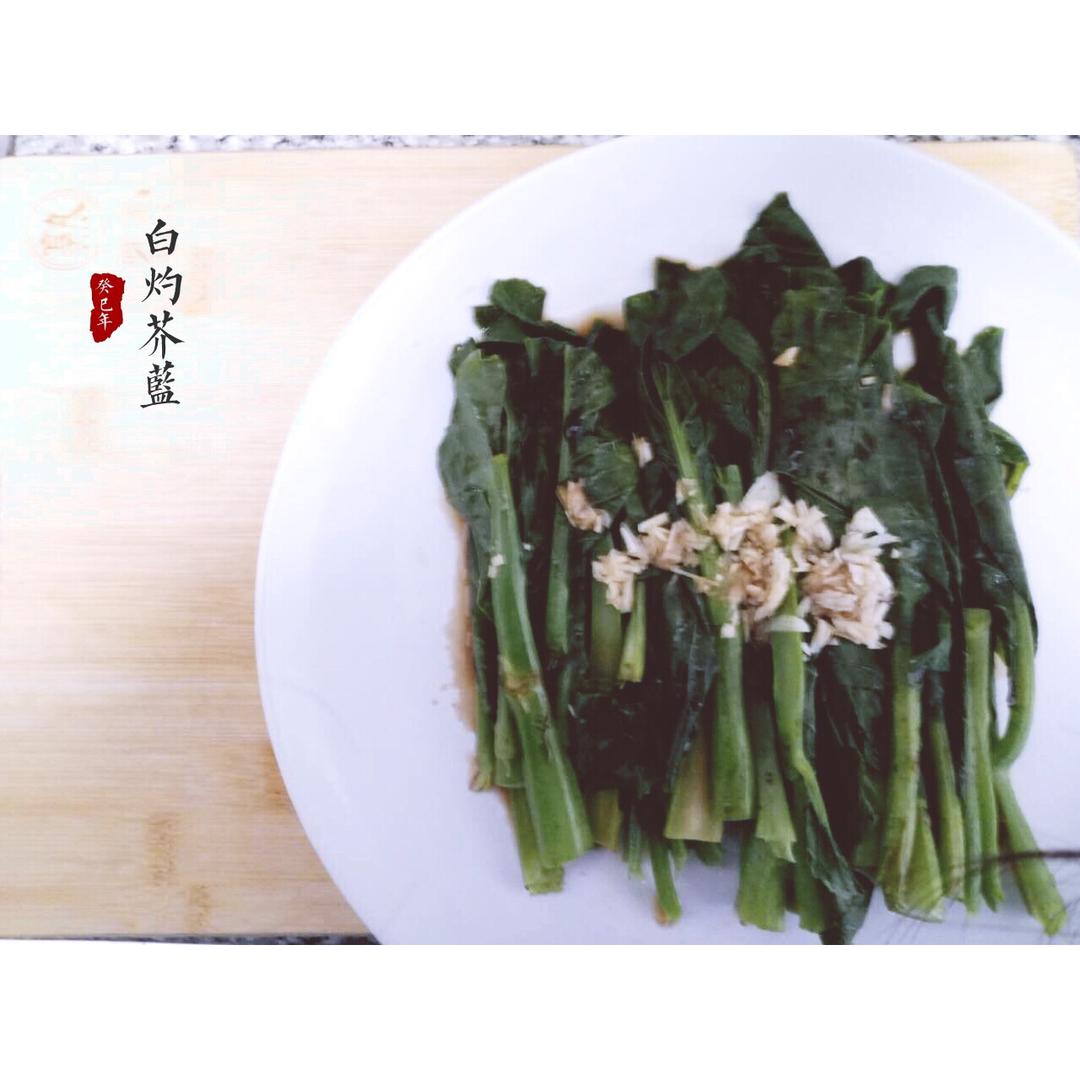 白灼芥蓝