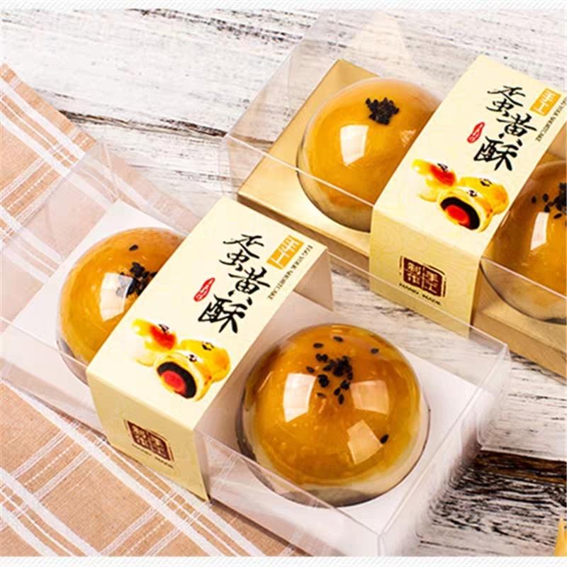 蛋黄酥（最简易配方）