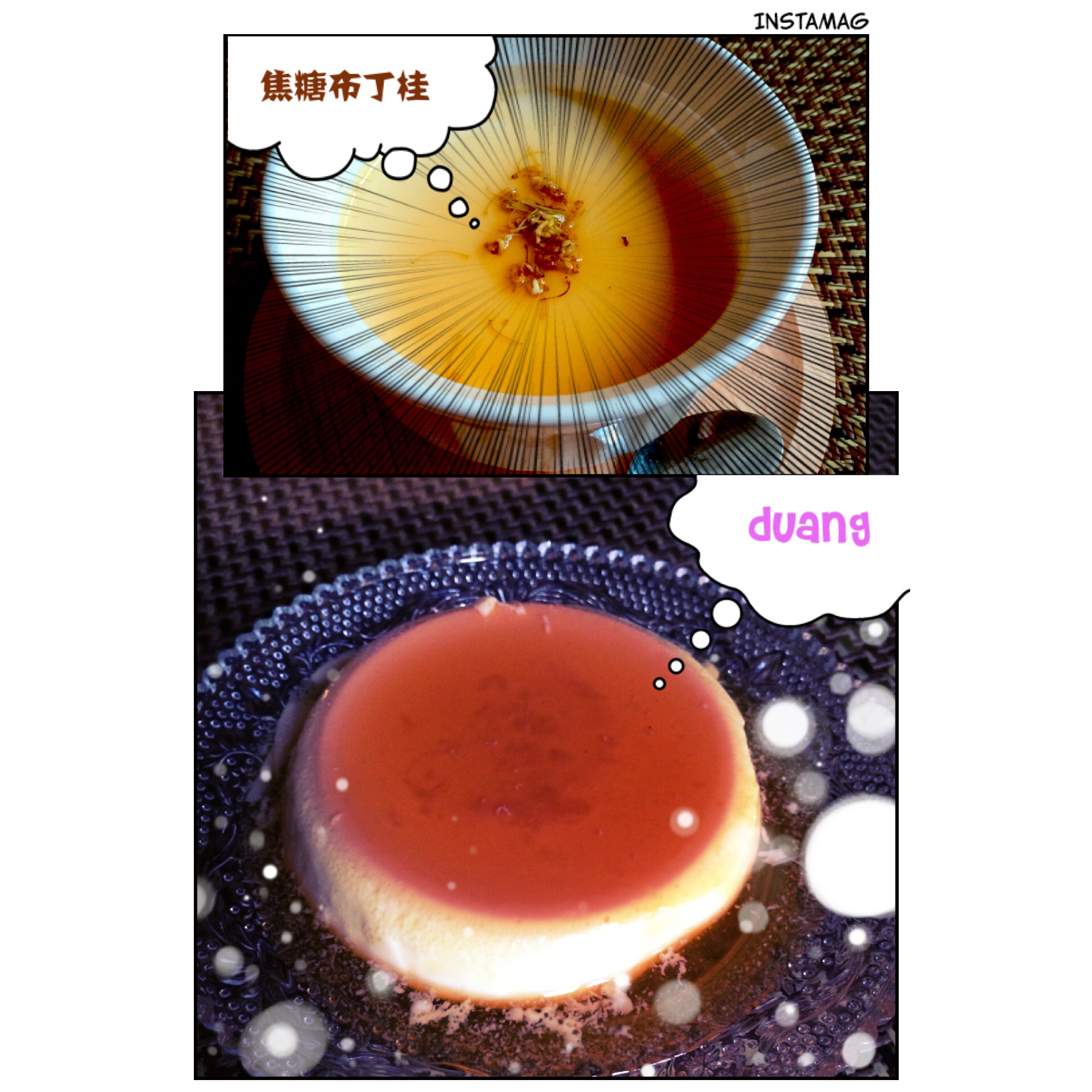 《Tinrry下午茶》教你做焦糖布丁