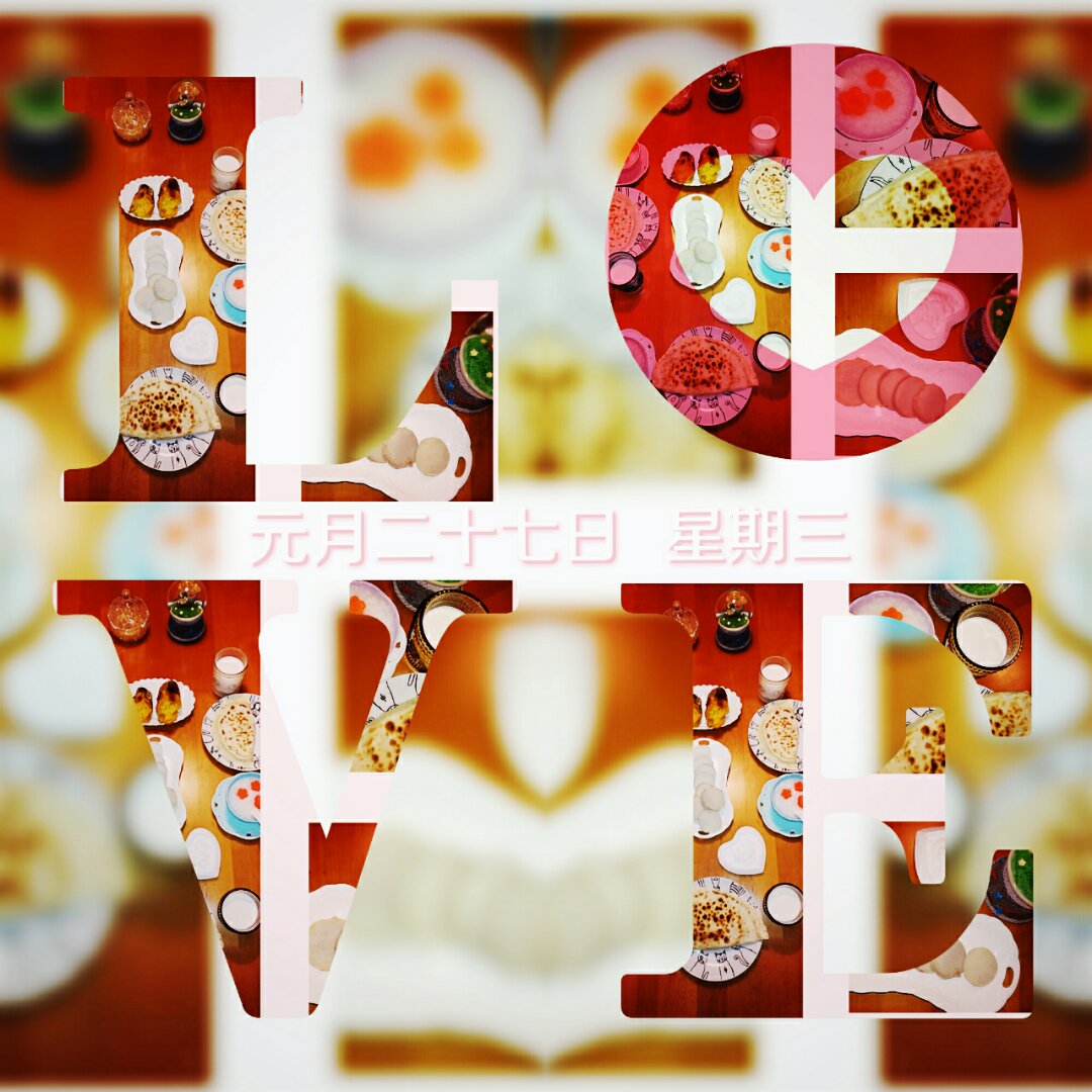 hanxuebaoma做的早餐612016年1月27日