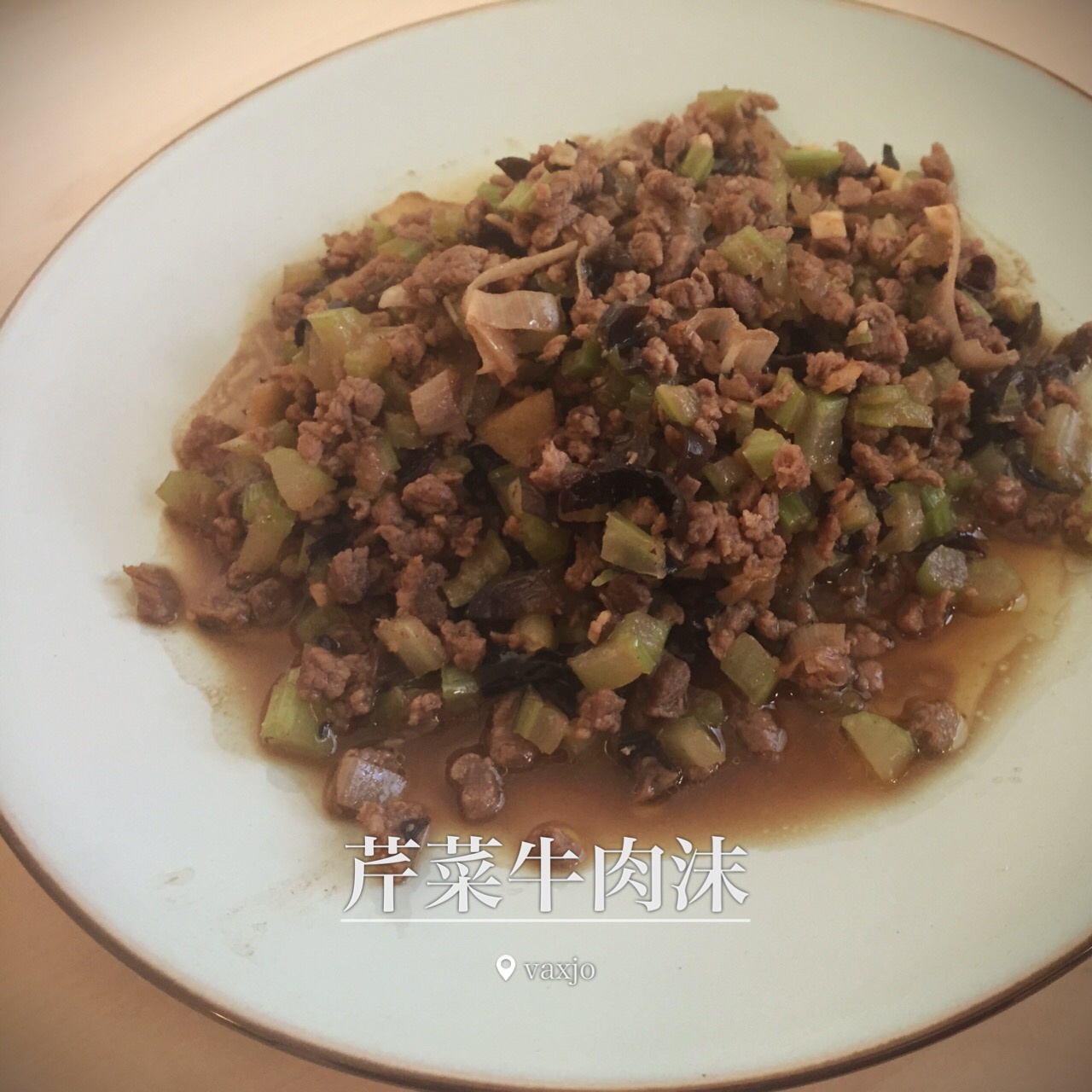 芹菜牛肉末「下饭神器」