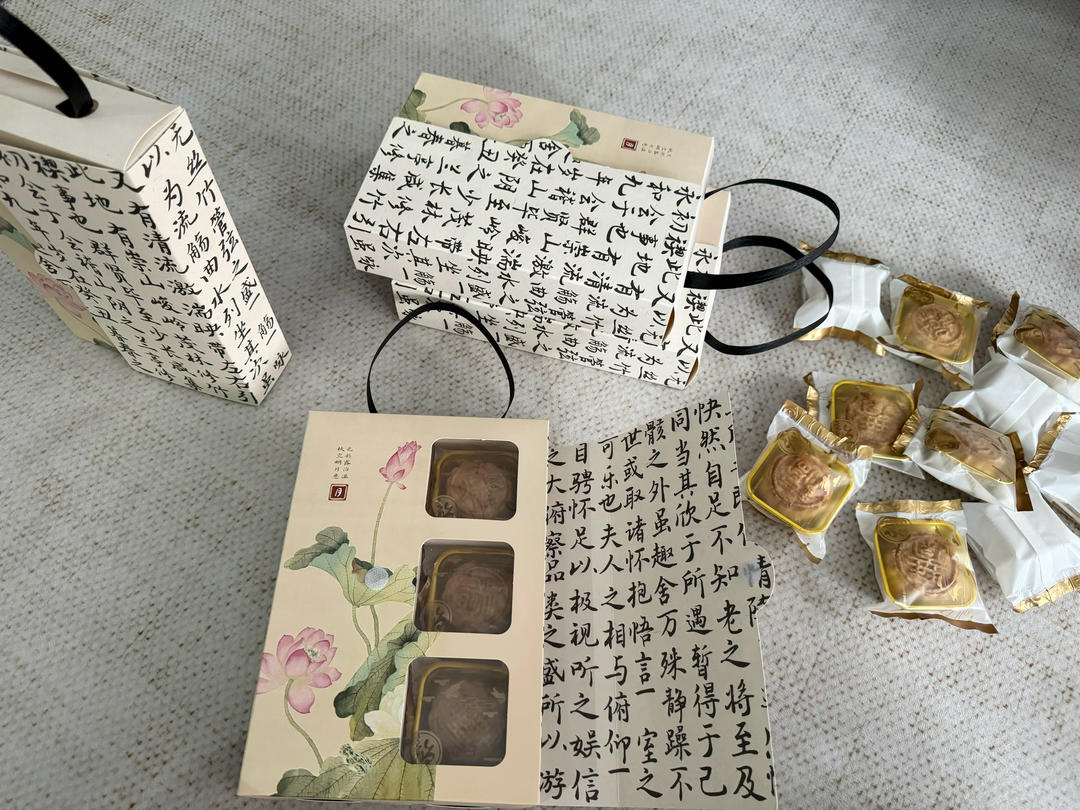 酥皮椒盐花生月饼