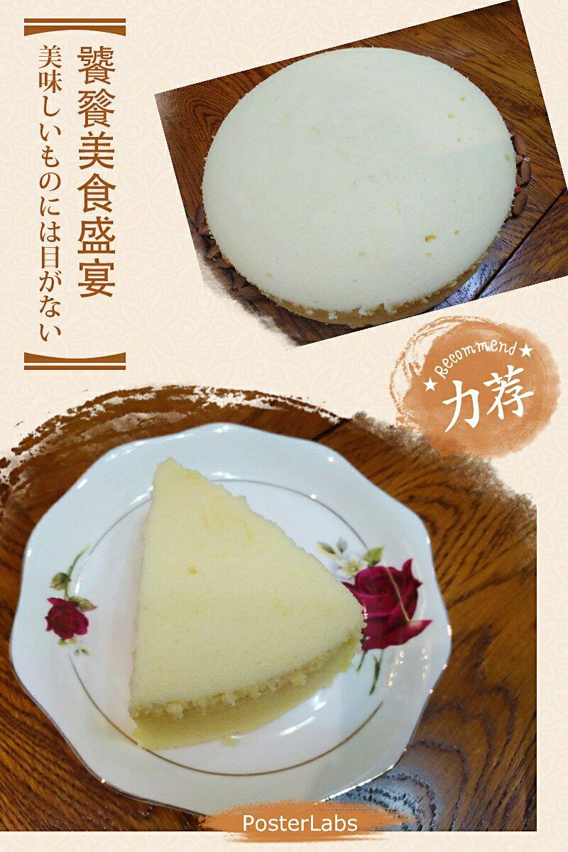 酸奶蒸蛋糕(入口即化)