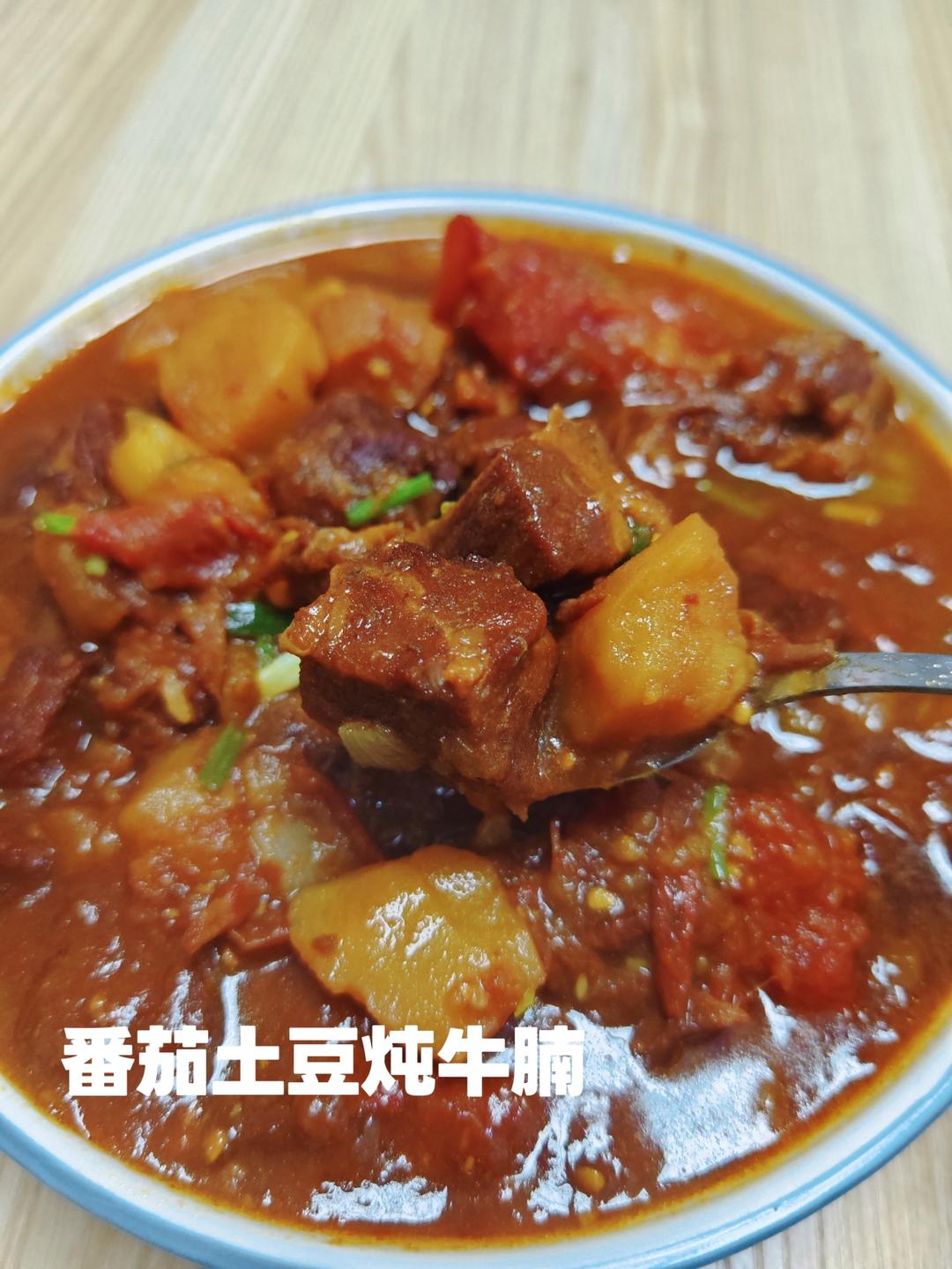 番茄土豆炖牛腩