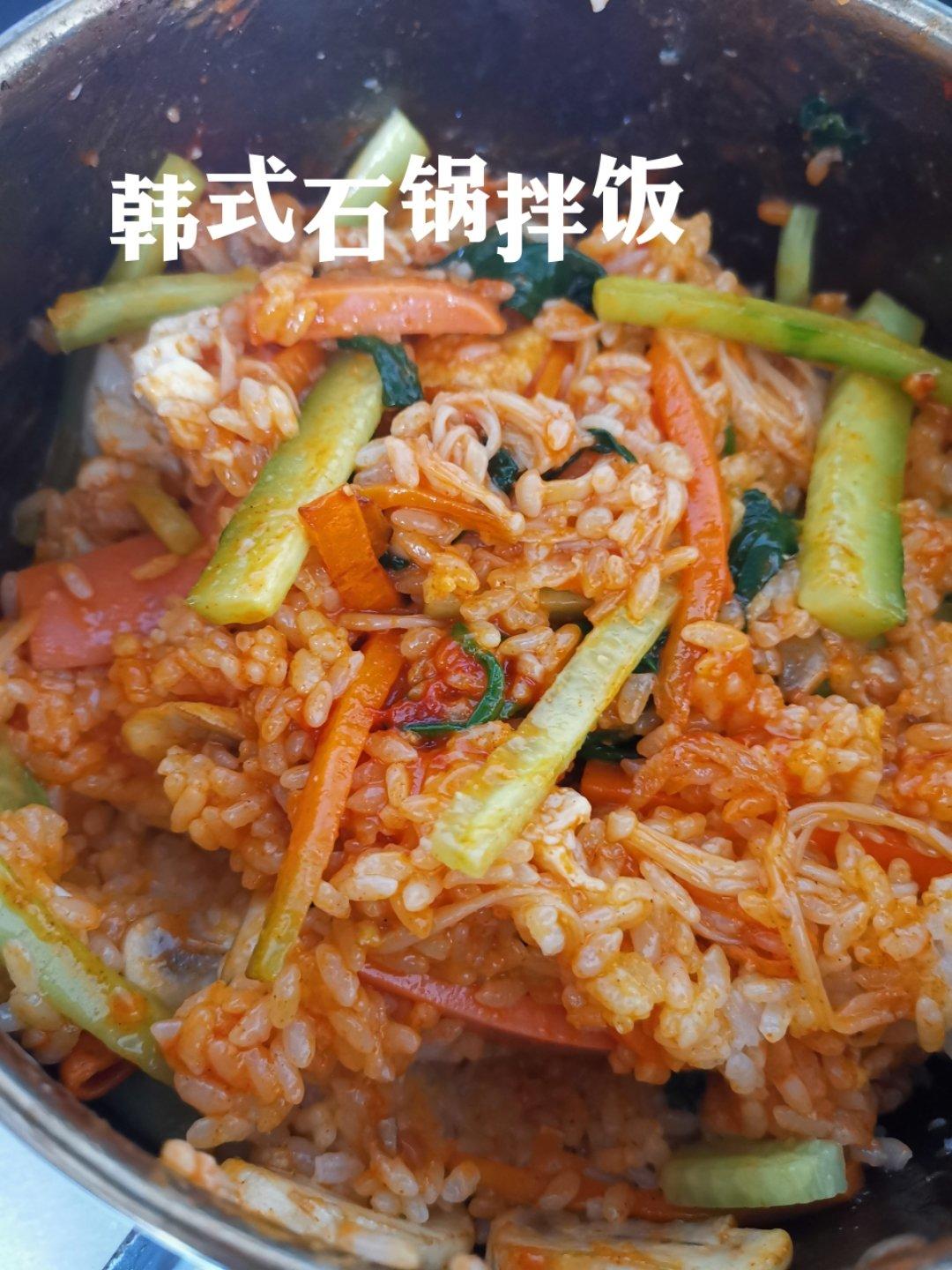 石锅拌饭