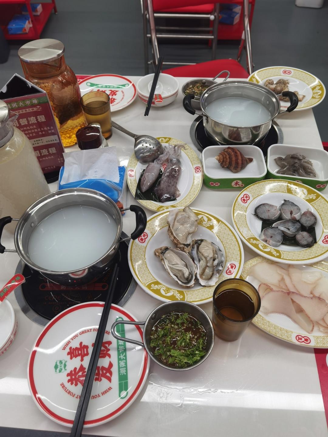 每日烟火气