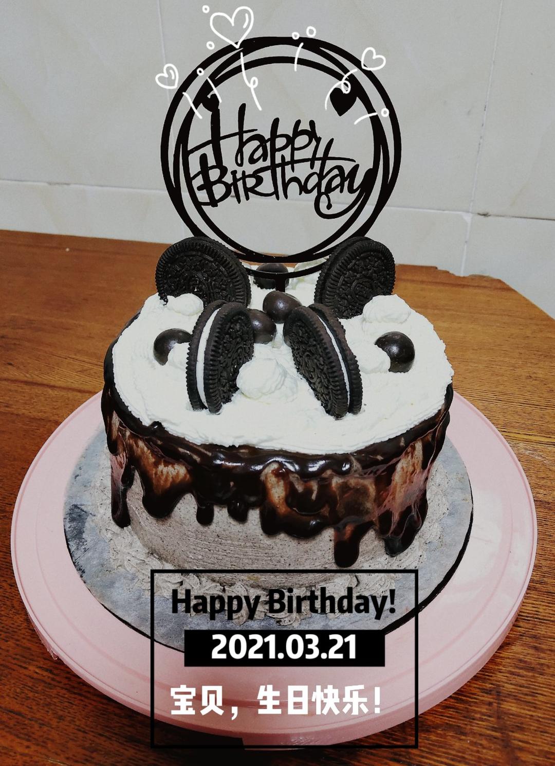 私房烘焙｜奥利奥淋面生日蛋糕