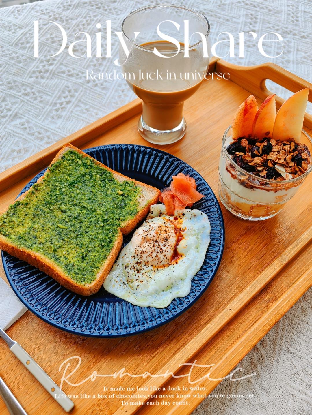 无罗勒不夏天的【罗勒青酱】配方