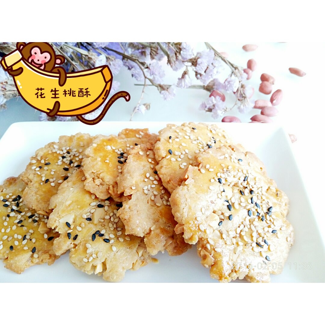 传统桃酥--年味烘焙特辑 ┃ 给长辈们的贴心手作