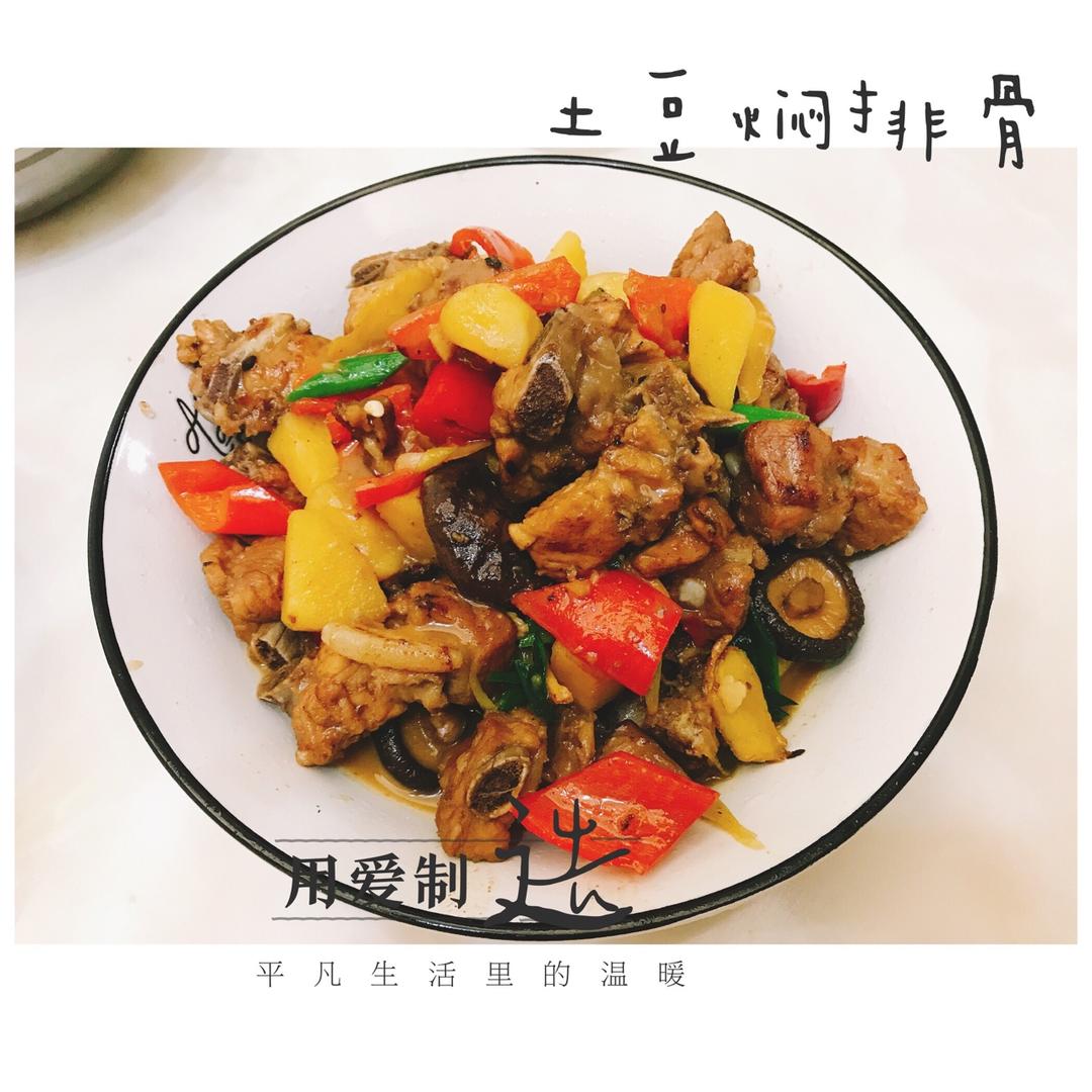 土豆炖排骨