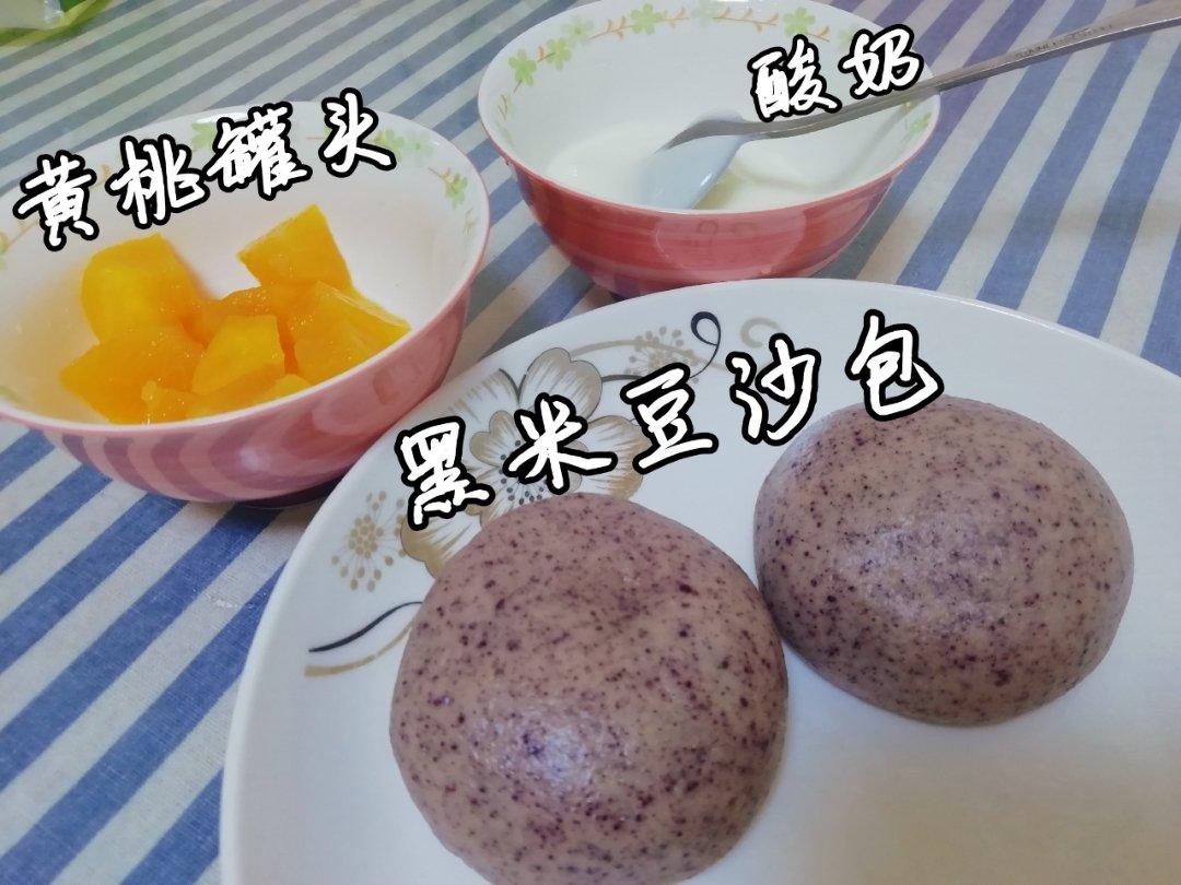 好好吃饭