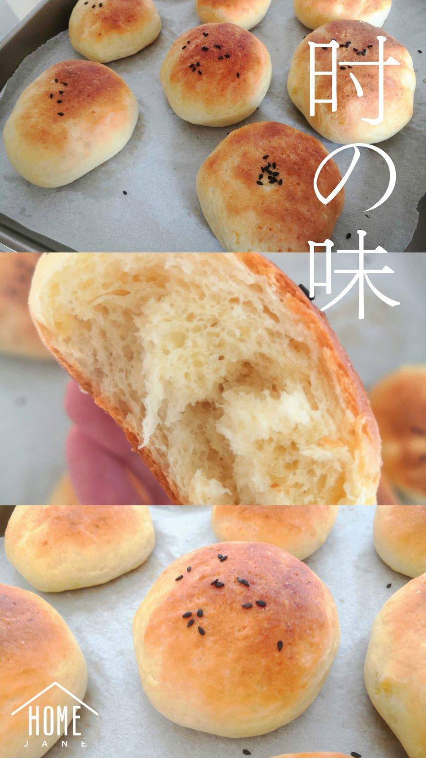 【小高姐】土豆面包