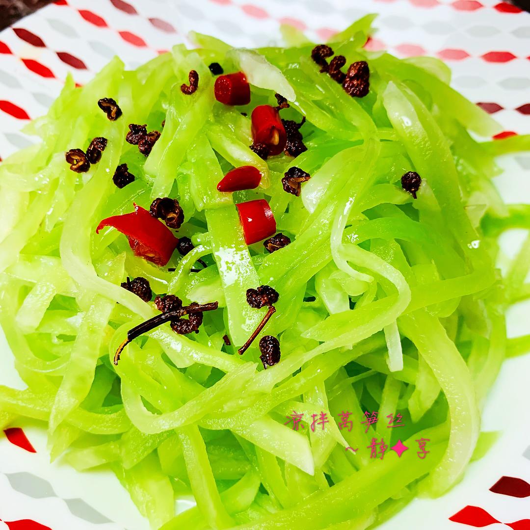 凉拌莴笋丝的做法