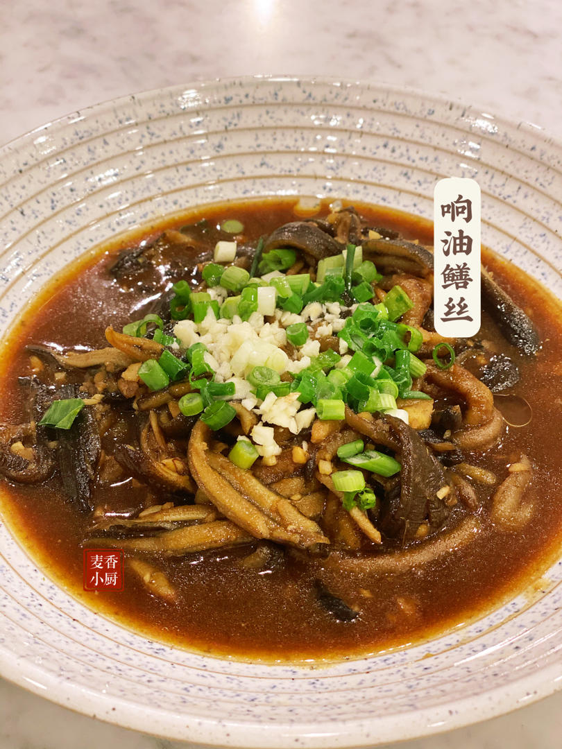 厨师长教你：“响油鳝丝”的家常做法，味道非常赞