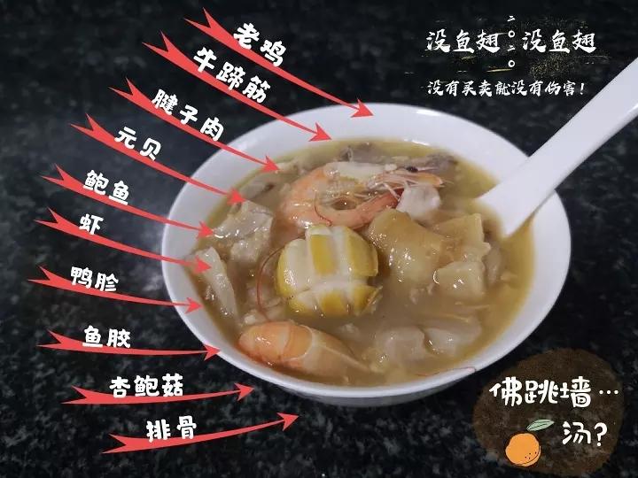 黄磊版佛跳墙