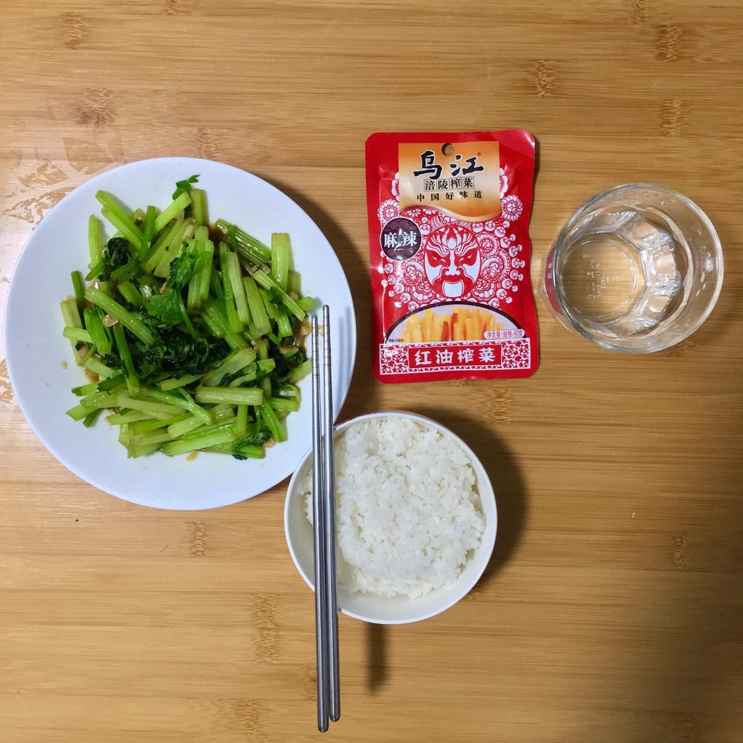 炒香芹